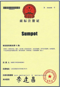 商标注册证